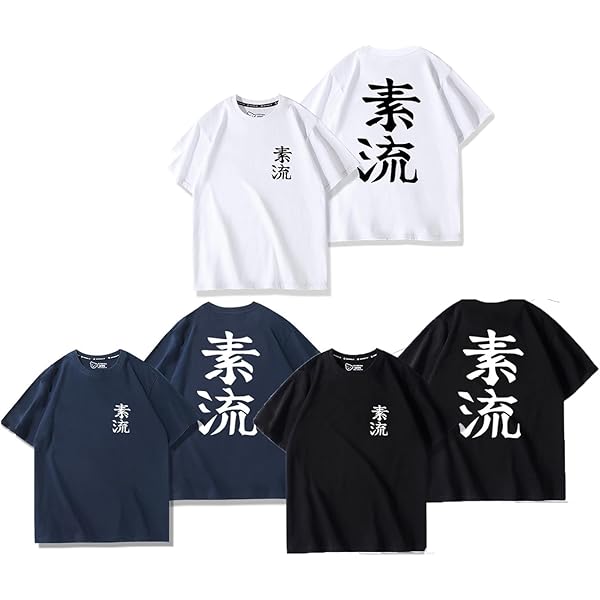 Amazon | 素流 Be Your Own Flow 飾らない、ただ自然に。あなたの流れ